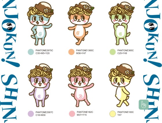 実は幾つかある？！二次使用可能なご当地キャラ