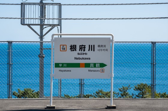 こんな発想なかった！鉄道ファン垂涎の駅名標Ｔシャツの魅力