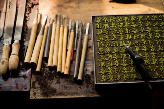 【印刷の歴史1】印刷技術は木版からはじまった