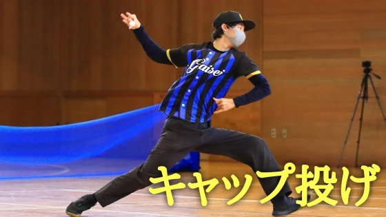 大人もハマる「キャップ野球」の基本ルールと揃えておきたい必要アイテム