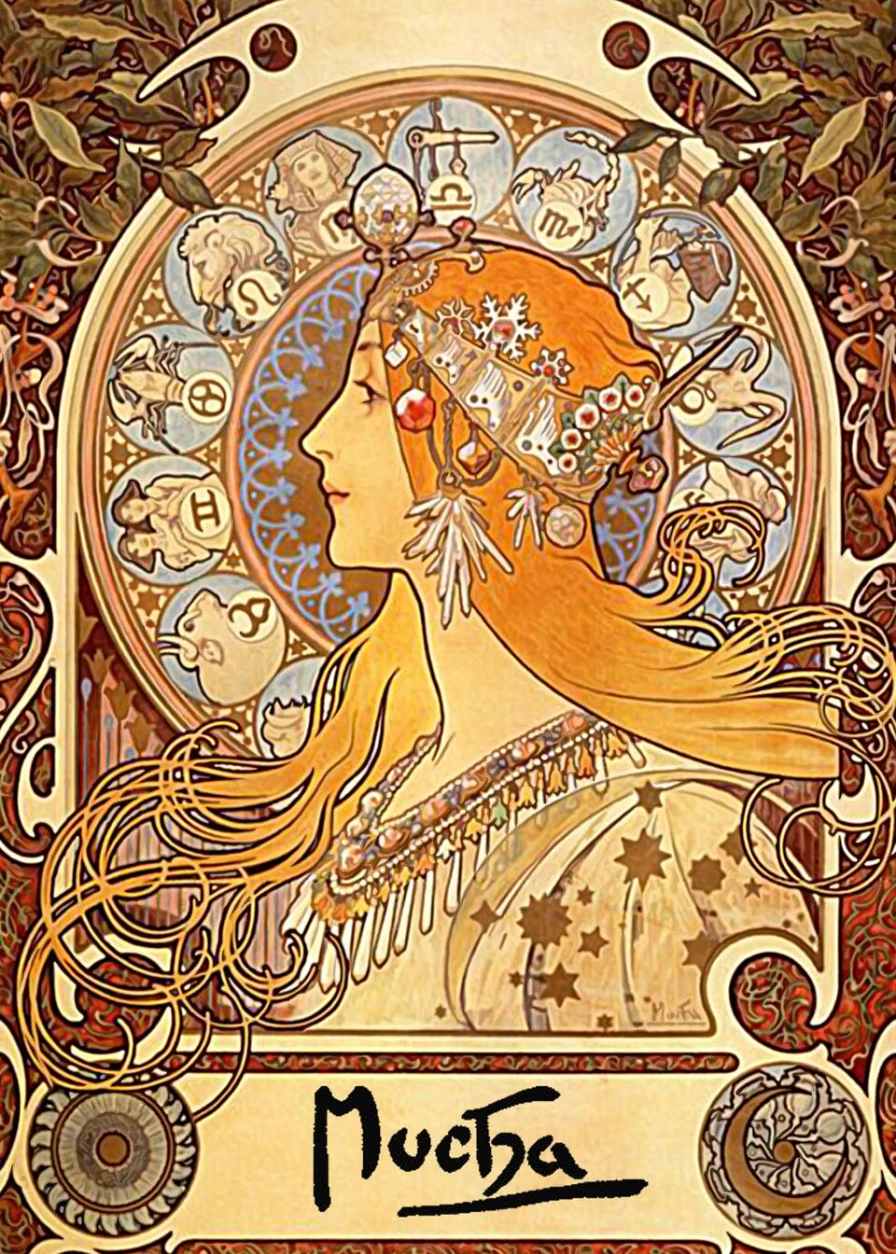 Zodiac