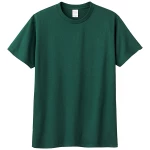 アイビーグリーン