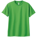 ブライトグリーン