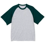 アッシュ/ビリヤードグリーン