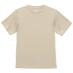 スモーキーベージュ