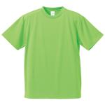 ブライトグリーン