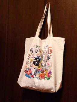 小さなDOJINBARさまの作品