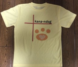 カナーンドッグさまの作品