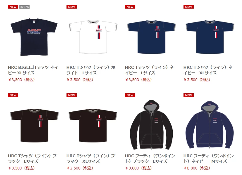 HONDA公式オンラインショップ