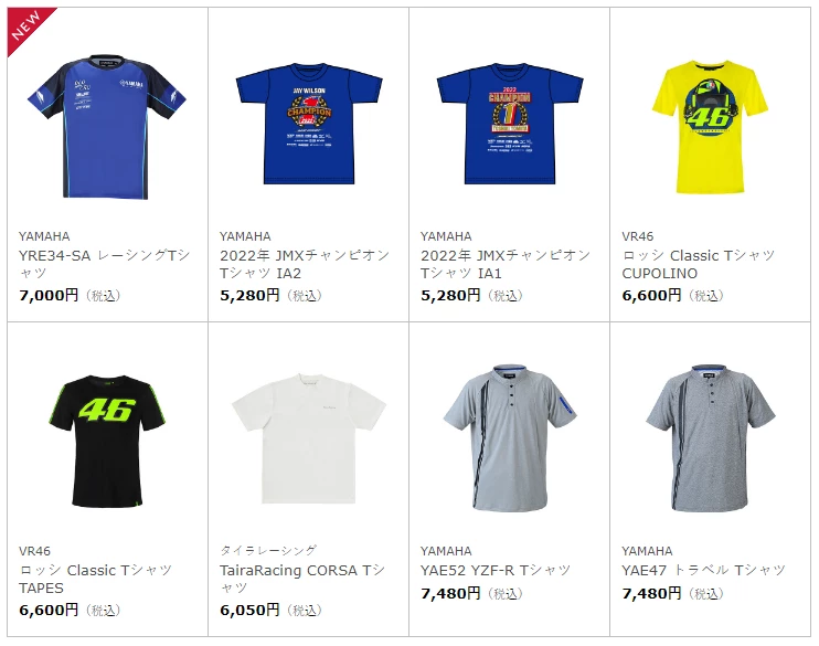 YAMAHA公式オンラインショップ